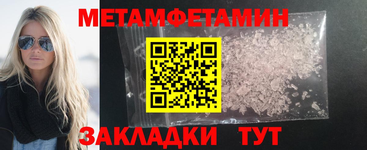 АМФЕТАМИН  АМФ  Гагарин  Вход с VPN  Amphetamine VHQ 