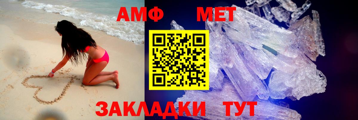 АМФЕТАМИН 98% Гагарин