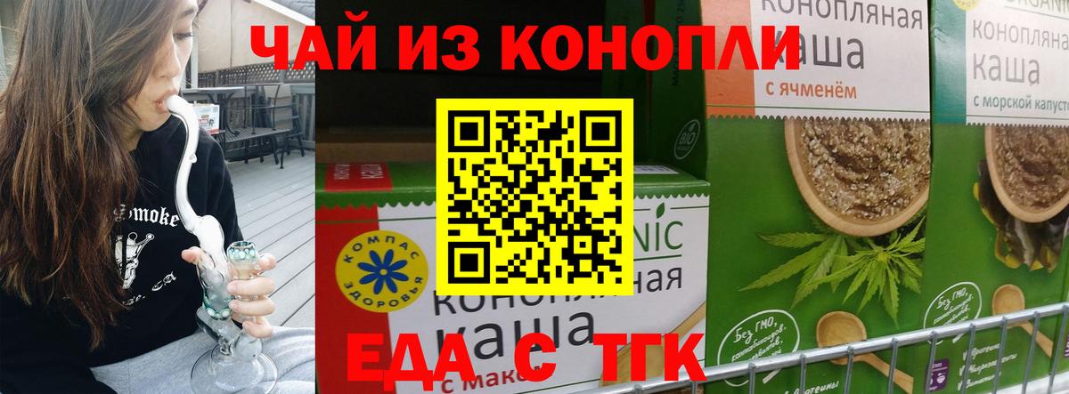 Гагарин  Canna-Cookies марихуана  Вход с VPN 