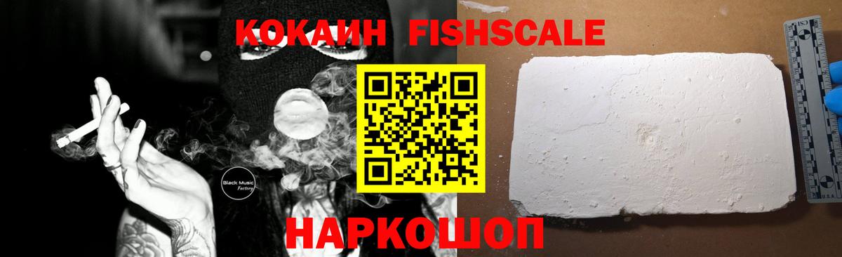 Кокаин  Вход с VPN  Гагарин  Кокаин Перу 