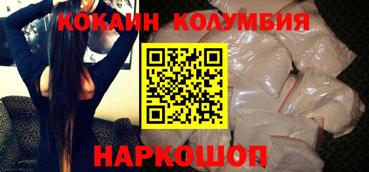 Cocaine 97% Гагарин