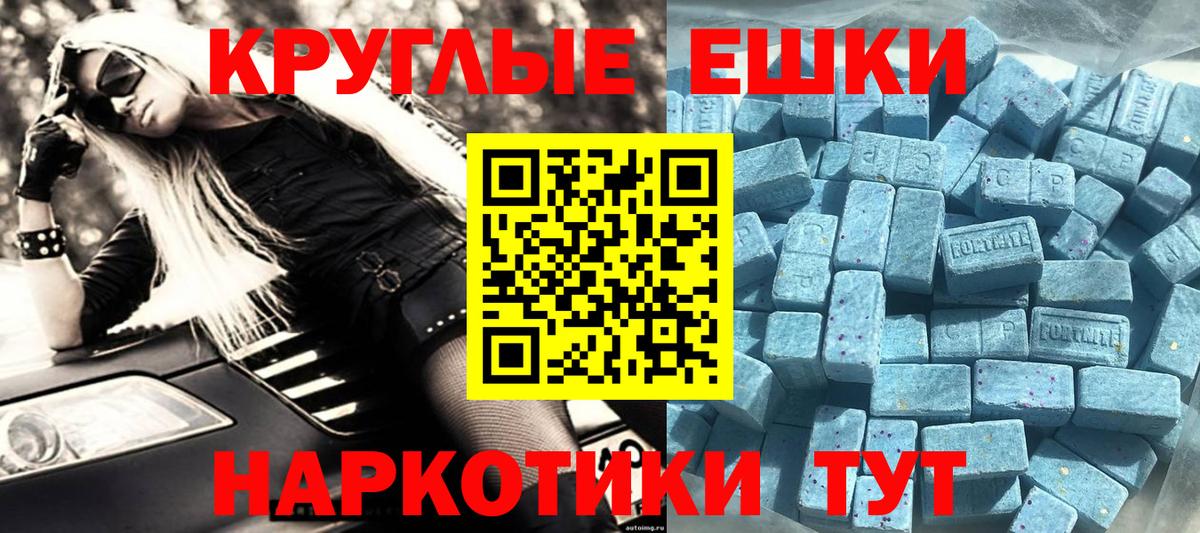 Гагарин  Ecstasy 280 MDMA  Экстази  Ecstasy Дубай  Вход с VPN 