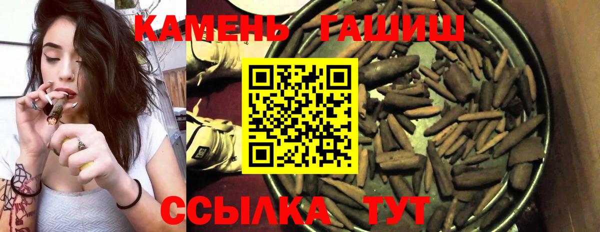 ГАШ убойный Гагарин