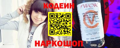 амф Камышлов