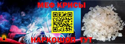 прущая мука Кандалакша