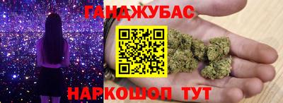 прущая мука Кандалакша