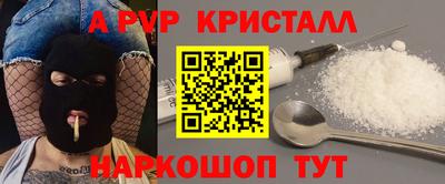 кокаин VHQ Канаш