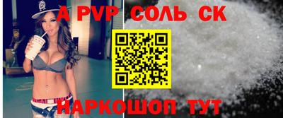 амф Камышлов