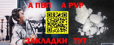 кокаин VHQ Канаш