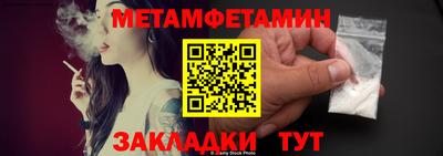 прущая мука Кандалакша