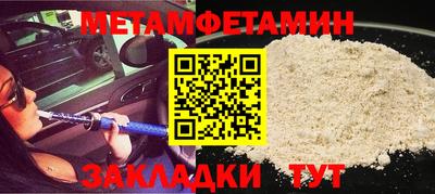 амф Камышлов