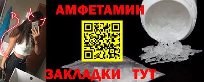 прущая мука Кандалакша
