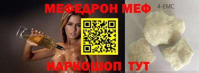 амф Камышлов