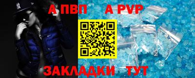 кокаин VHQ Канаш