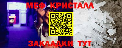 прущая мука Кандалакша