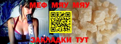 прущая мука Кандалакша