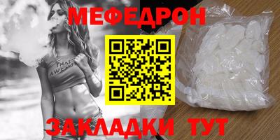 прущая мука Кандалакша