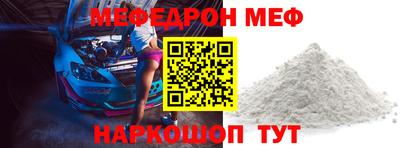 амф Камышлов