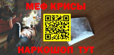 прущая мука Кандалакша