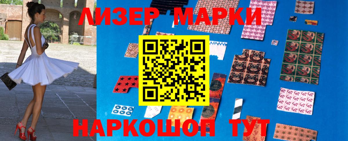 ЛСД экстази кислота Гагарин