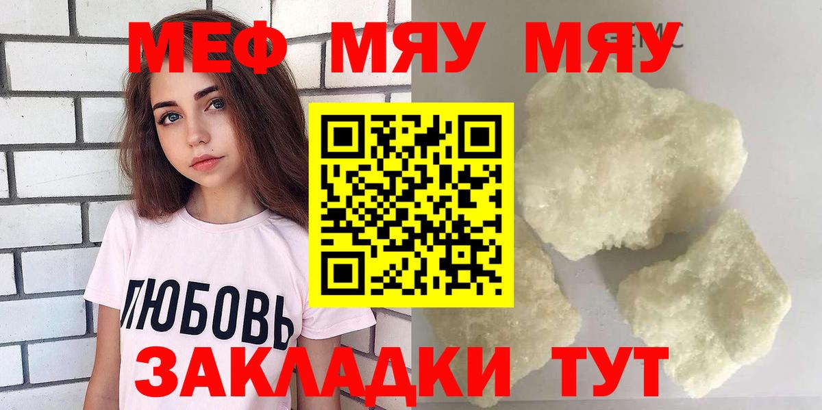 МЕФ  Гагарин