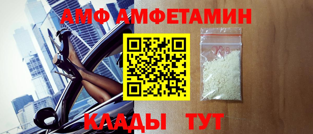 Метамфетамин пудра  Вход с VPN  Гагарин  Метамфетамин пудра 
