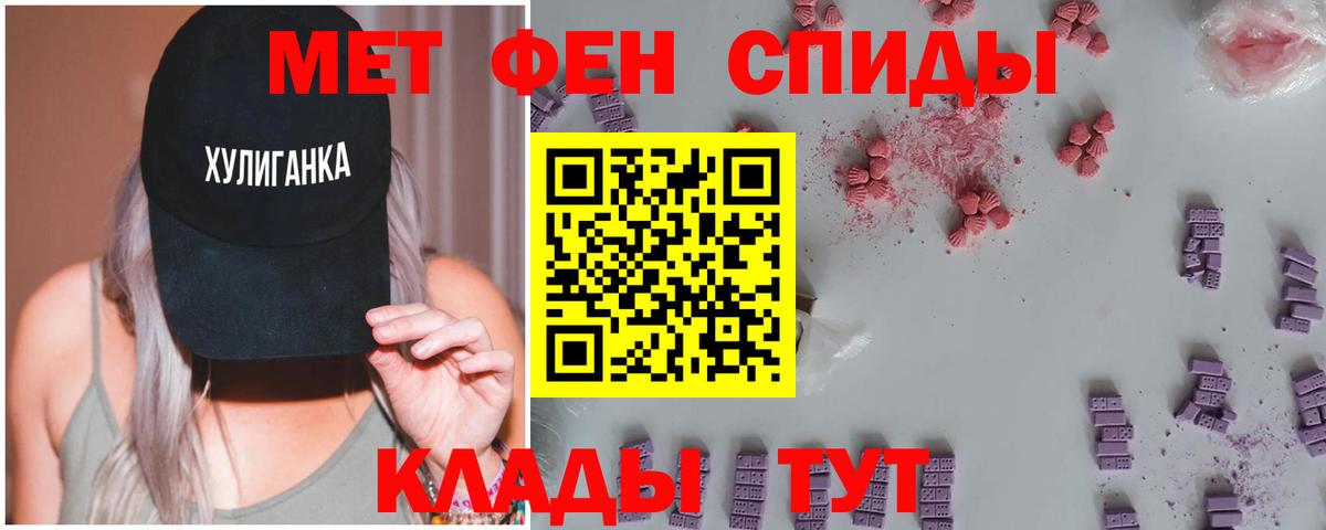 Метамфетамин мет Гагарин