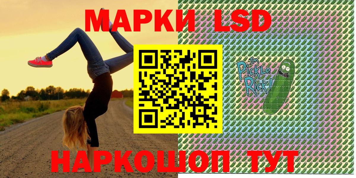 Наркотические марки 1500мкг  Марки N-bome  Гагарин  Вход с VPN  Наркотические марки 1500мкг 