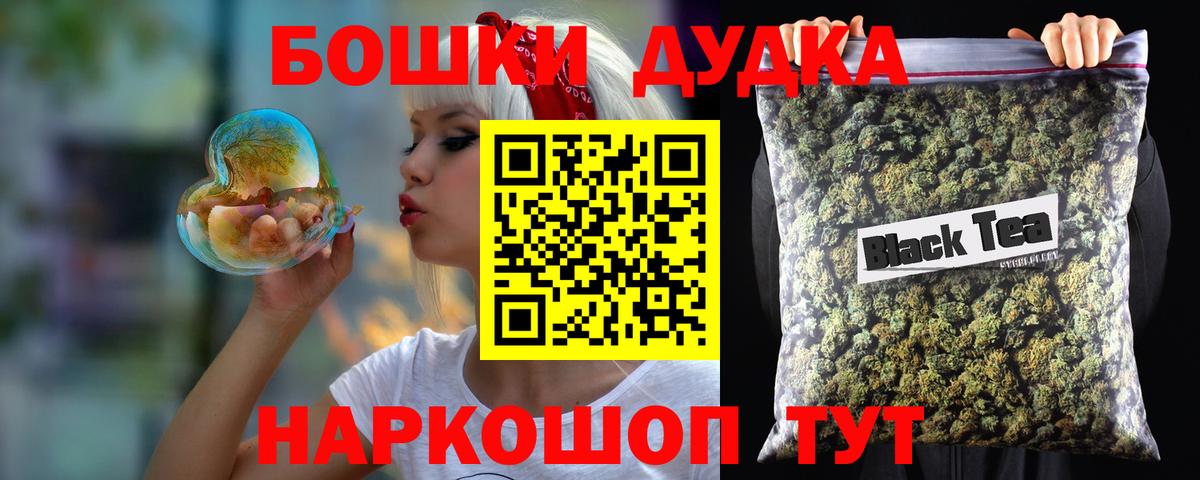 Шишки марихуана индика Гагарин