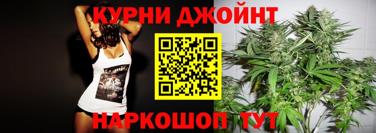 Конопля White Widow  Канабис LSD WEED  Гагарин  Вход с VPN  МАРИХУАНА семена  Марихуана семена 